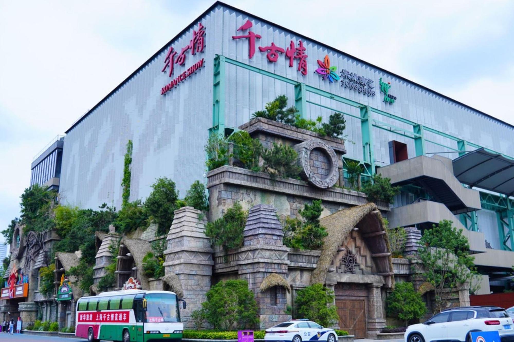 Intercontinental Shanghai Expo By Ihg Zewnętrze zdjęcie